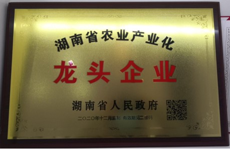 張家界千總生態(tài)食品有限公司,豆類食品生產(chǎn)加工銷售,血豆腐生產(chǎn)加工銷售,豆奶生產(chǎn)加工銷售 張家界千總生態(tài)食品有限公司,豆類食品生產(chǎn)加工銷售,血豆腐生產(chǎn)加工銷售,豆奶生產(chǎn)加工銷售