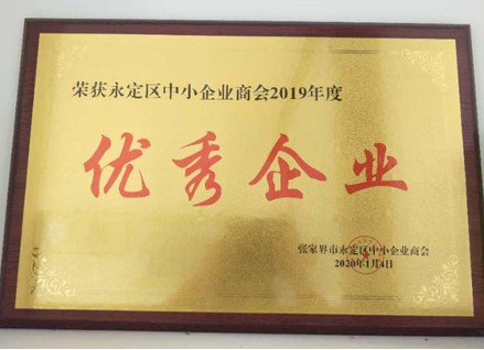 張家界千總生態(tài)食品有限公司,豆類食品生產(chǎn)加工銷售,血豆腐生產(chǎn)加工銷售,豆奶生產(chǎn)加工銷售 張家界千總生態(tài)食品有限公司,豆類食品生產(chǎn)加工銷售,血豆腐生產(chǎn)加工銷售,豆奶生產(chǎn)加工銷售